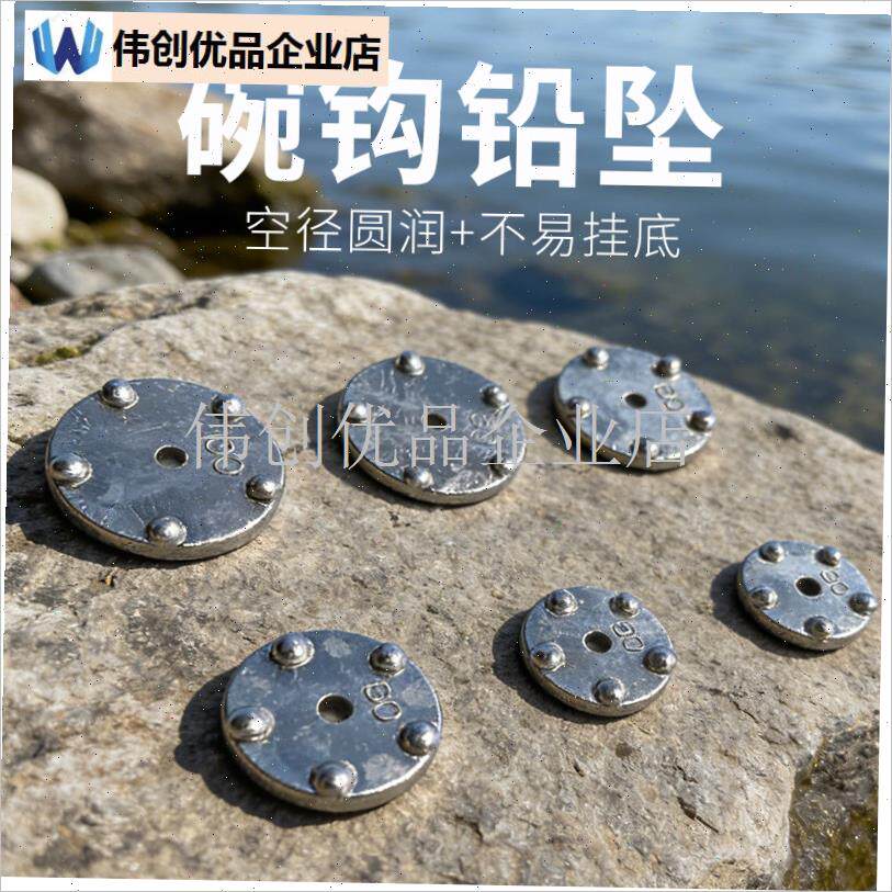 碗钩带螺丝母铅坠渔具配件饵料翻板G爆炸钩湖库五脚防走水瓶盖钓,