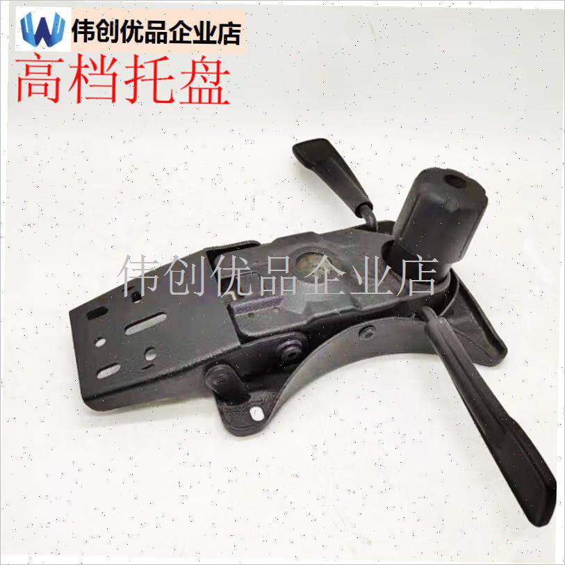 转椅配件底座托盘支o架老板椅经理椅子底盘托架底部逍遥升降支架,