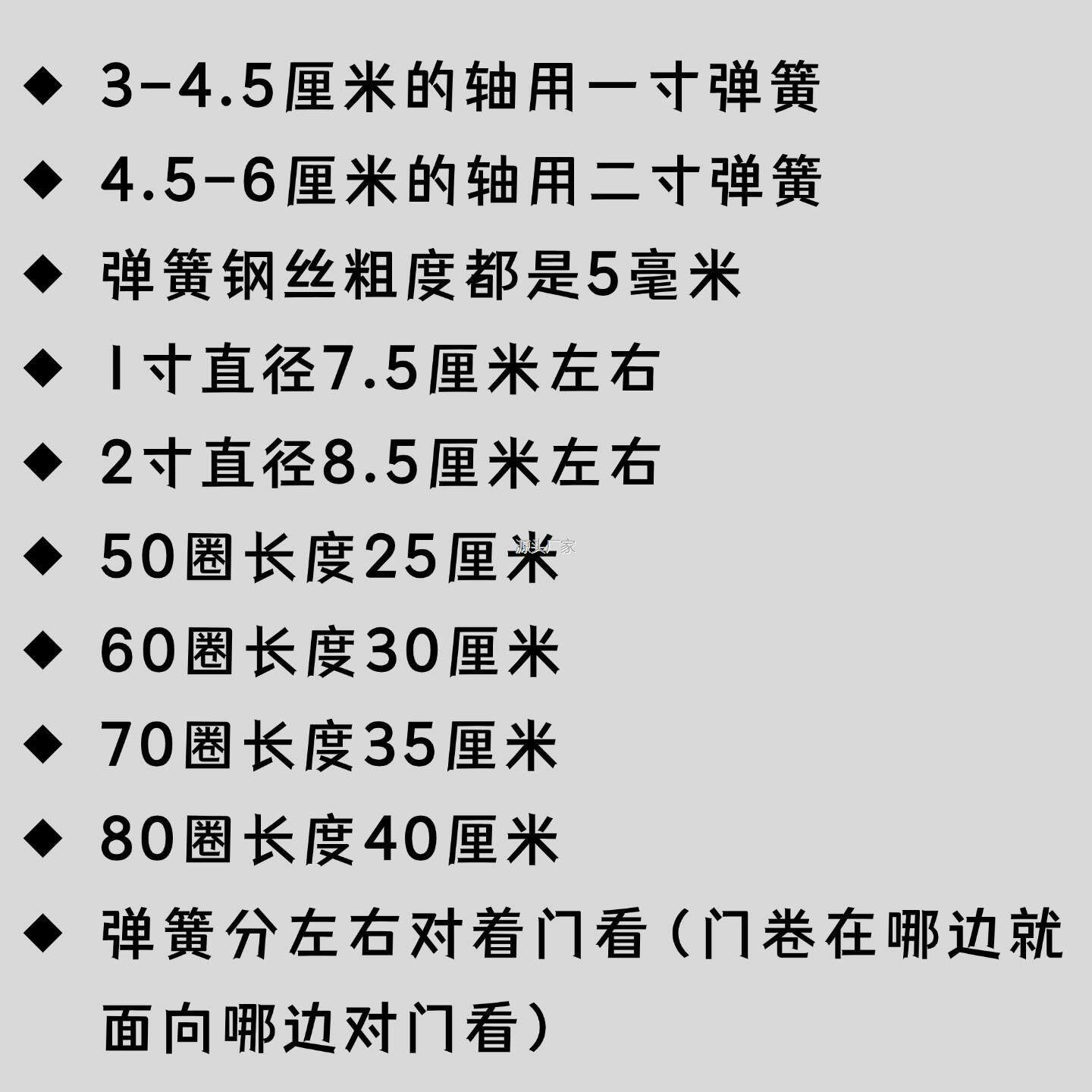 .手动卷帘门弹簧卷闸l动