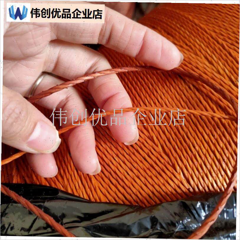 轮胎线吊瓜绳耐磨绳罗汉果拉线黄瓜西红柿吊蔓绳拉W线绳爬秧绳耐,
