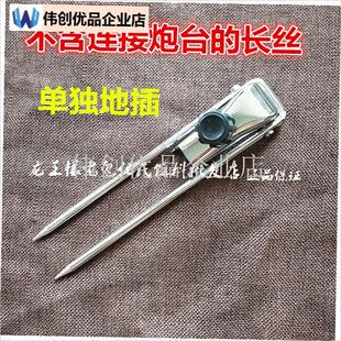 望海鱼竿架炮台架杆手竿s支架地插炮台万能插地架渔具配件鱼护插,