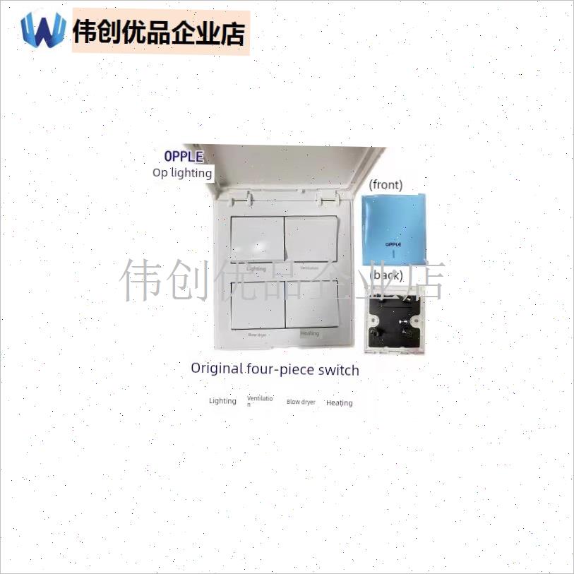 86型四出五出空r气加热浴室防水16A带盖开关,