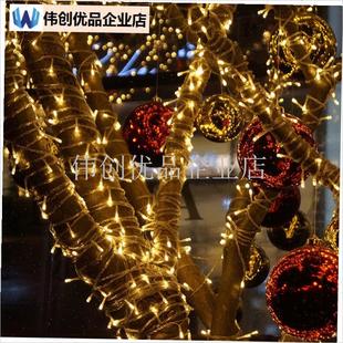 led小彩灯闪灯串灯满天星灯户外氛围I灯圣诞挂树上装饰灯星星灯,