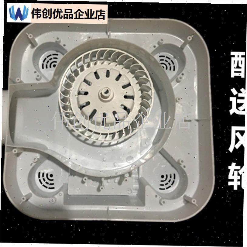 四灯暖灯泡浴霸配件 阻燃 耐高温底壳底座 后座后盖X壳 接线塑料,