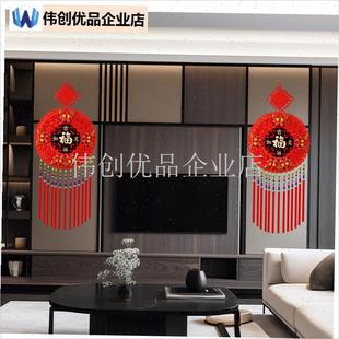 中国结桃木挂件电视墙客厅大号A福字过年喜庆玄关春节对联装饰乔,