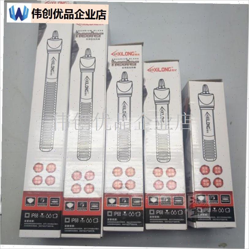 包邮AT-700玻璃 恒温 加热棒25w50w1I00w200w300w鱼缸电热管,