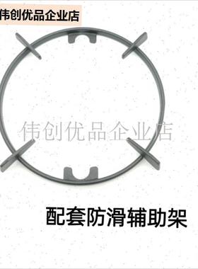 适用老板燃气灶9B3o9 9B09锅架支架炉架配套防滑辅助架配件,