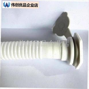 洗澡桶配件排水塞排水q管 泡澡桶零件排水阀 折叠浴桶通用塞子管,