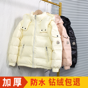 儿童羽绒服2025冬季新款男童女童加厚连帽免洗亮面白鸭绒M家同款