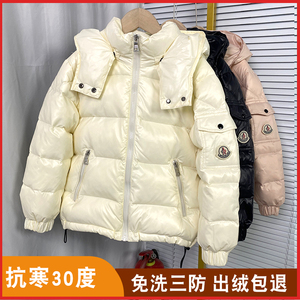 儿童羽绒服2024冬季新款男童女童加厚连帽免洗亮面白鸭绒M家同款