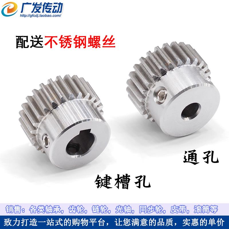 热销304不锈钢齿轮1模25齿1M25T带凸台阶直齿轮正齿轮齿条 精工成