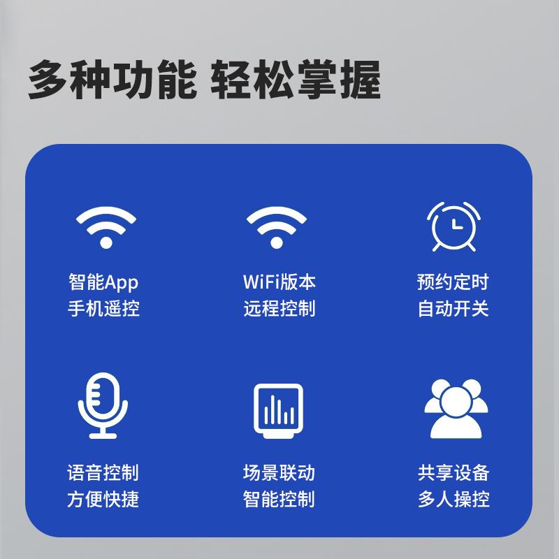 热销WiFi智能插座定时开关手机远程控制鱼龟缸热水器已接入米家AP