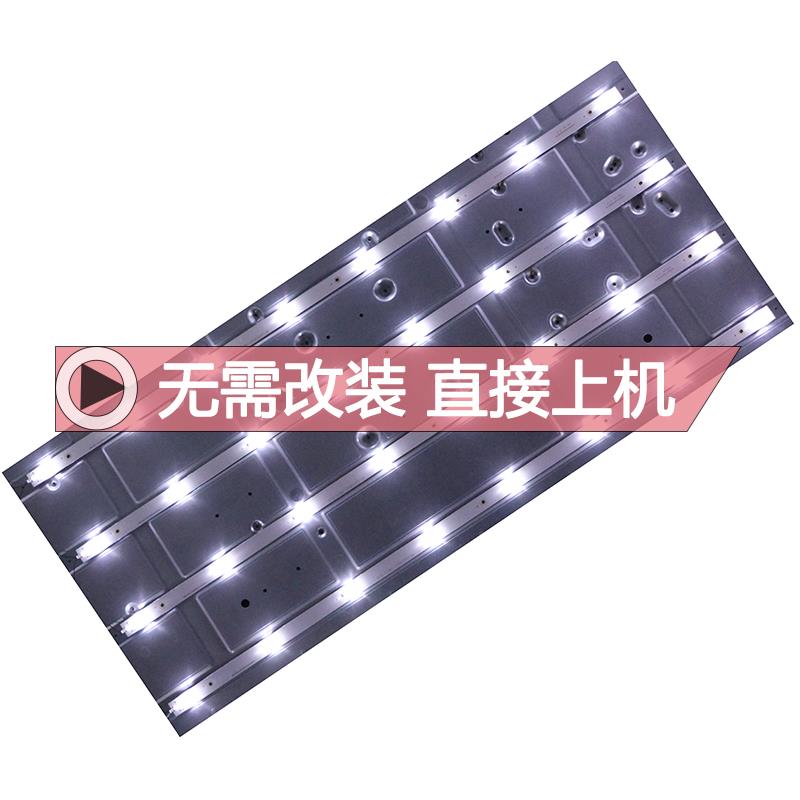 热销鲁至适用康佳LED42R90A灯条RF-AA416B32-0801S-01A1 4条8灯铝
