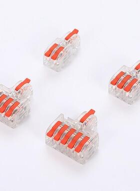 热销可拼接 DF-12/13/14/15 迷你对接 一进2/3/4/5出 快速接线端