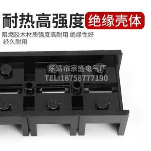 604 600A3 1003 60A 5位加厚铜 1004 热销宗盛TC接线端子排TC603