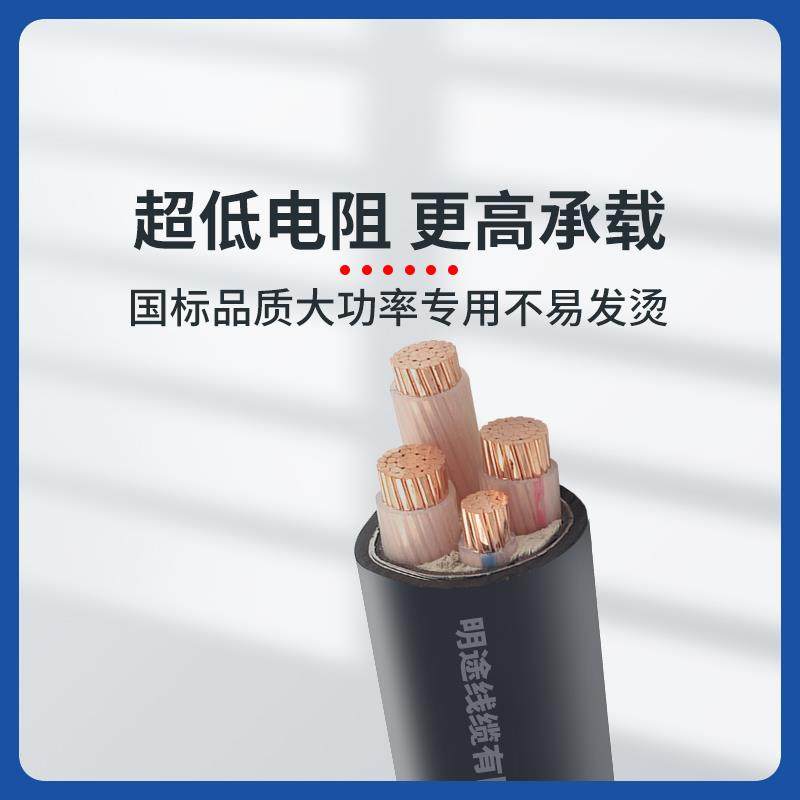 热销国标铜芯铠装电缆ZR-YJV22VV2/3/4/5芯10/16/25/35平方电力电