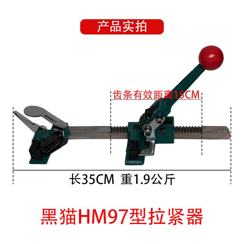 热销黑猫牌纸塑两用手动手工打包机 手提捆扎包装带机 打包钳子拉