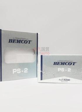 热销BEMCOT PS-2无尘擦镜纸 实验室吸水擦拭纸 ps2镜片试管洁净纸