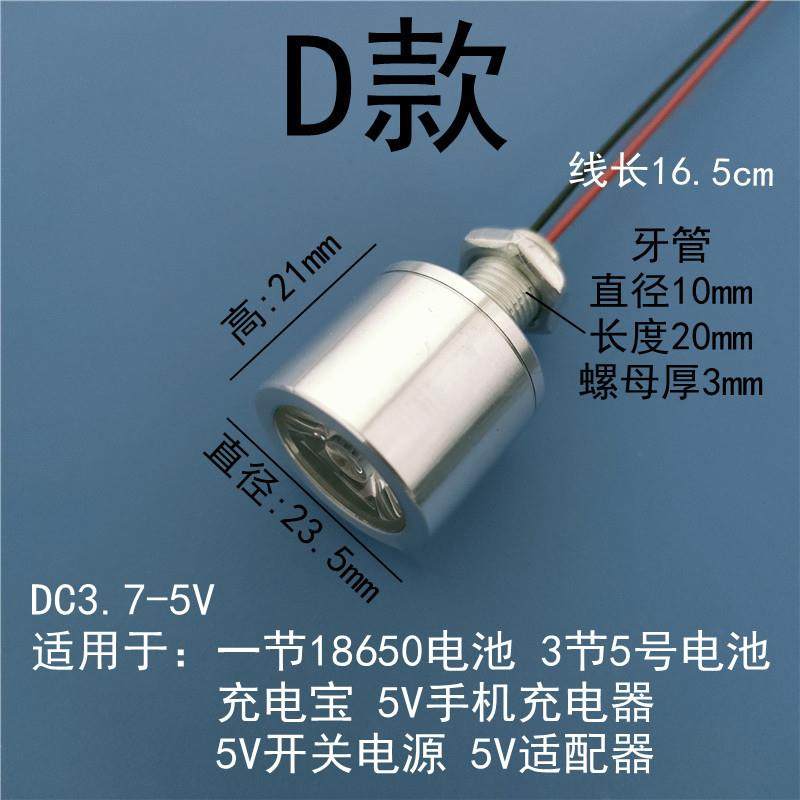 热销1WLED灯珠3.7V锂电池光源手工DIY模型展示创意灯5V室内装饰小