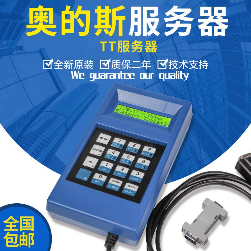 热销奥的斯电梯伺服器GAA21750AK3 蓝色伺服器转换头 西子奥中文