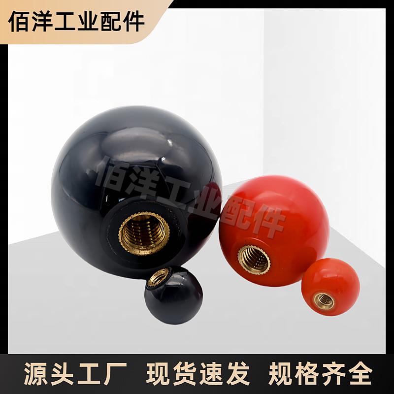 热销手柄球红色铜芯胶木电木球红球机床手轮手柄圆球握柄螺纹M4M5