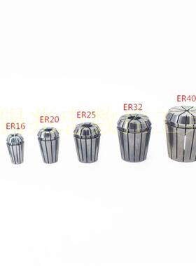 热销ER20-3/4/5/6/7/8/9/10/11/12/13雕刻机弹簧夹头 数控刀柄筒