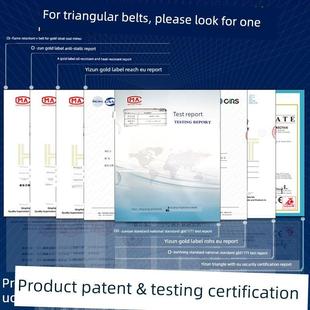 433 热销一尊金标三角皮带E型429 432 431 434防静电传动皮带 430