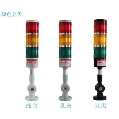 热销LED警示灯HNTD55三色警示灯声光报警器 机床指示灯信号灯24V2