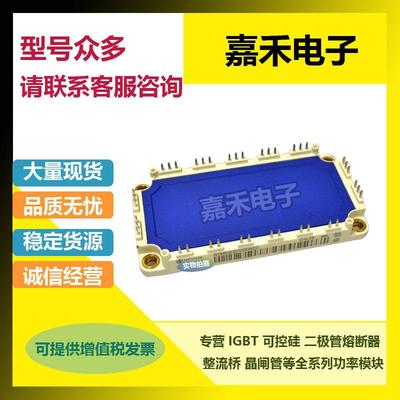 热销BSM75GD120DN2 BSM50GD120DN2 BSM35GD120DN2 BSM25GD120DN2.