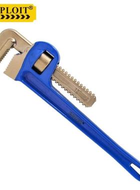 热销开拓（EXPLOIT）铝青铜管钳美式重型水管管子钳多功能快速管