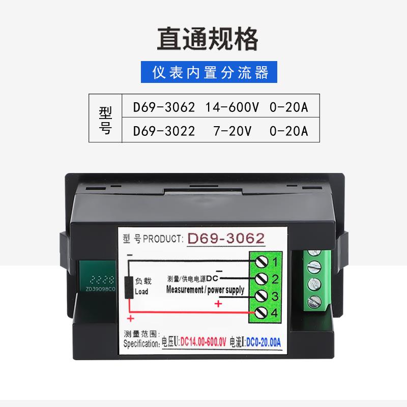 热销直流数显电压表电流表功率表电量计量显示模块12v600V20a50a1
