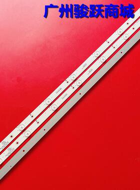 热销32LJ500 32LH500D 32PFS6401灯条GJ-2K16 GEMINI-315 D307-V1