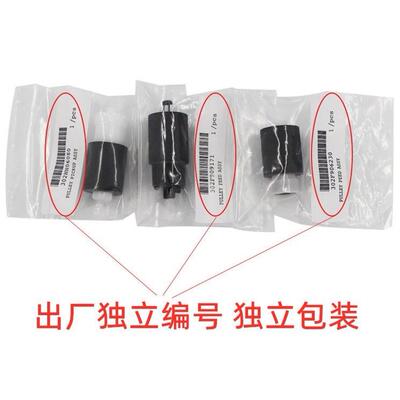 热销全新京瓷4028 8024 4125 4132 3212i 4012i 4020纸盒搓纸轮.