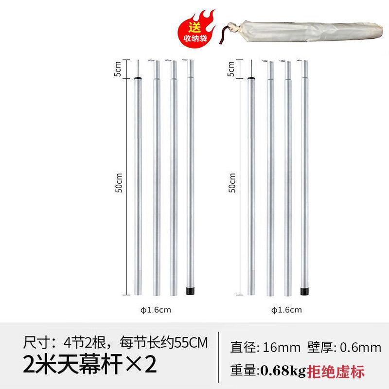 C. 실버 1.6cm 2m 2개