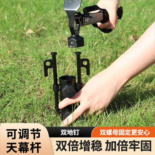 22-32MM内天幕杆固定器