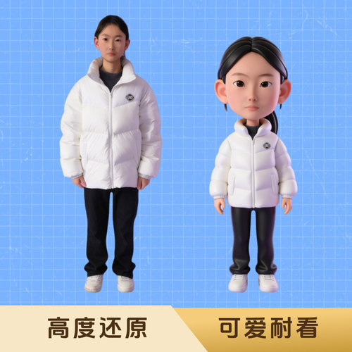 真人手办定制3d打印人偶生日礼物