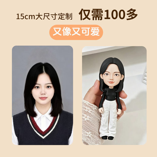 照片定制真人手办3d打印人偶盲盒