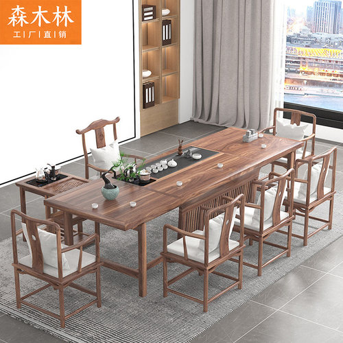 新中式黑胡桃木轻奢型大板茶台