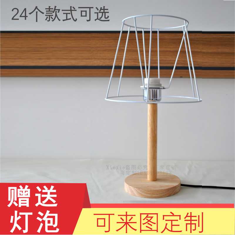 diy手工编织材料棉绳架子小台灯