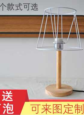 diy手工编织材料棉绳架子小台灯