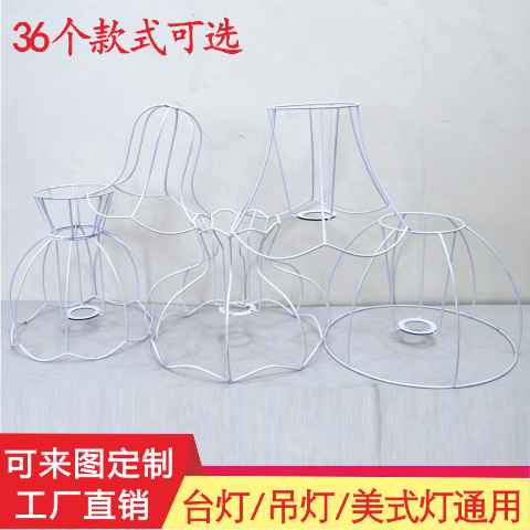 欧式复古法式手工台灯编织吊灯架