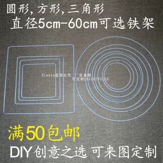 实心铁圈DIY手工编织灯架环