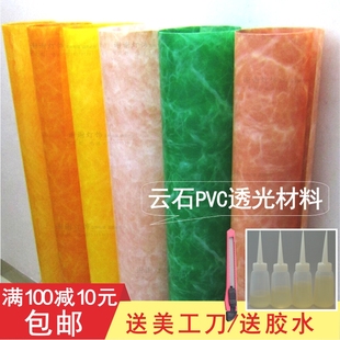 PVC白仿羊皮灯罩灯笼纸胶片黄色仿云石灯箱木雕花格吊顶透光材料
