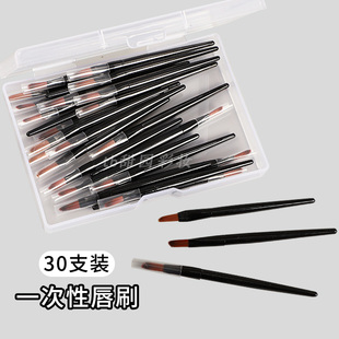 一次性唇刷口红刷便携小刷子化妆师按压遮瑕眼线细节迷你软毛30支