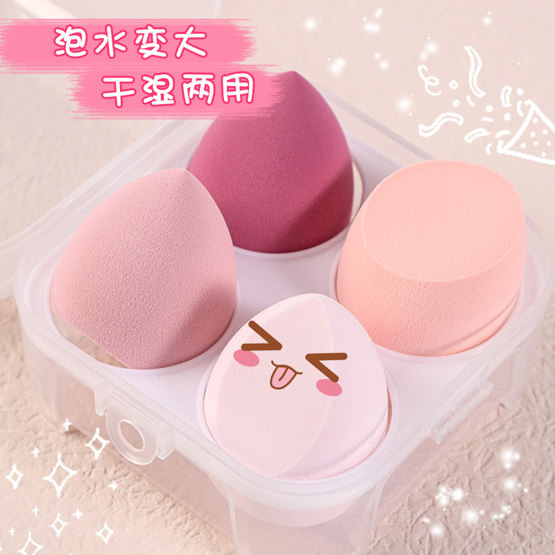 8个|李佳琪美妆蛋不吃粉超软海绵粉扑干湿两用化妆工具彩妆蛋,彩妆/香水/美妆工具,美妆蛋/扑/海绵,淘宝优惠券,粉丝福利购,淘宝优惠卷
