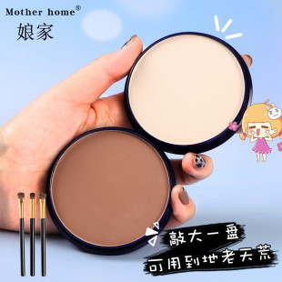 motherhome娘家修容高光粉饼04单色暗影大娘鼻影眉粉阴影提亮四色