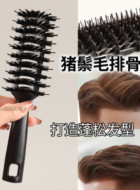 造型发型师专用猪鬃毛女士盘发梳