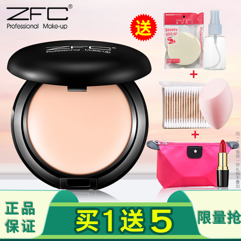 zfc无痕粉底膏湿粉遮瑕膏雀斑痘印修容影楼化妆师粉底霜正品魅师 彩妆/香水/美妆工具 粉底液/膏 原图主图