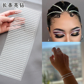 拉丁舞头饰钻舞台妆炫彩水钻免胶水头发亮片化妆演出专用亮钻美甲