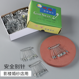 别针衣服吊牌固定回形针安全小锁针防走光暗扣黑色挂钩曲别针保险